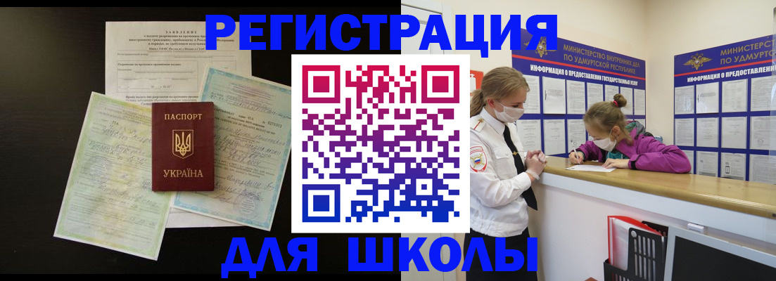 пропишу в квартире в Канске